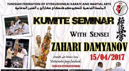 признание наш световен шампион карате киокушин обучава бойци тунис