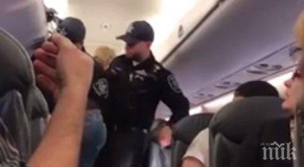 реакция временно отстраниха работа полицаят свали насила пътник самолет сащ