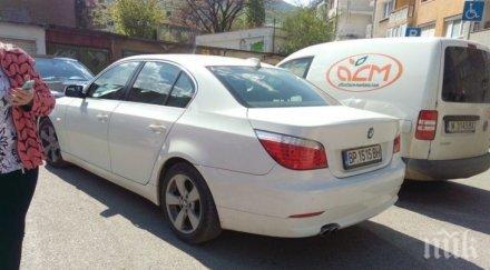 скандал шефка транспортна фирма пропищя служители синя зона