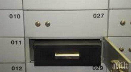 кино служител извърши големия банков обир македония гепи три милиона евро трезора