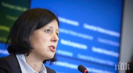 европейската комисия очаква българия пълна реформа правосъдната система
