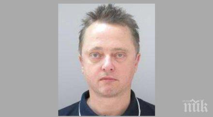 добра новина откриха изчезналия столичанин румен димитров невредим