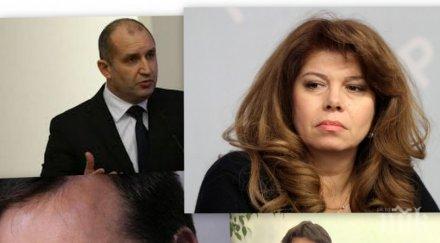 скандалът радев садо мазо импийчмънт означава държавен глава илияна йотова