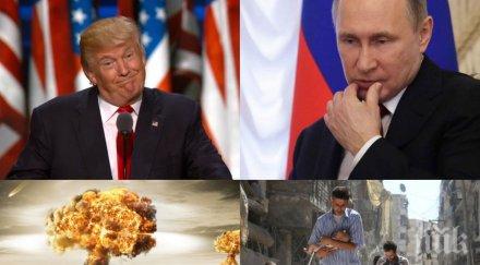 гърми сирийците сами спретнали химическата атака русия общо