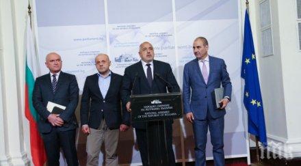 неофициално герб патриотите стиснали ръцете 200 лева пенсия октомври