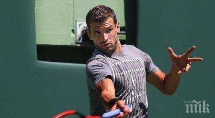 гришо стартира бивш света маракеш