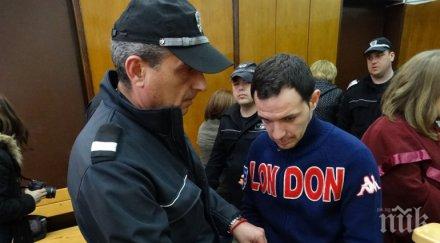 минаха метър порицание служители пандиза бягството тома ендрев