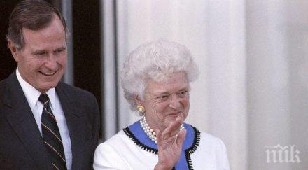 шок бившата първа дама съединените щати барбара буш пръсти краката