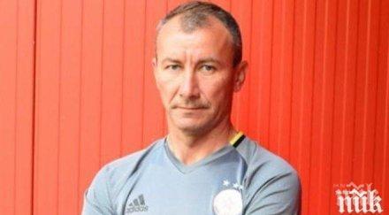 голова суша стряска червените