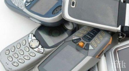 джиесема окапаха зъбите