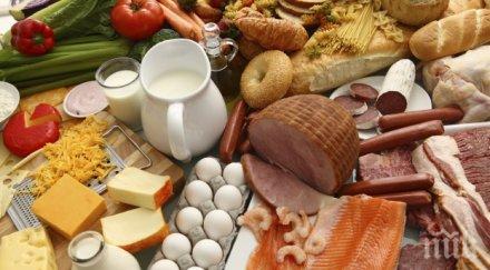 ново брандират натуралните български храни