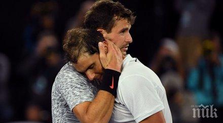 гришо тръгва титла