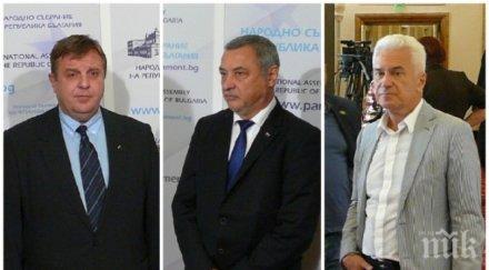 патриотите целувката смъртта борисов опитоми реформаторите