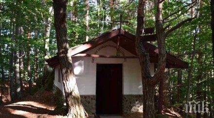 безбожие вандали оскверниха параклиса свети иван рилски