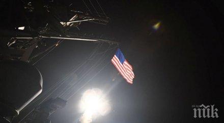 тасс гърми посолството сащ софия проведе антиамерикански митинг ударите сирия