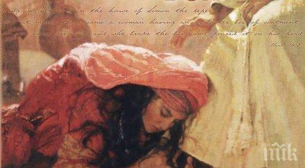 велика сряда върши никаква домакинска работа