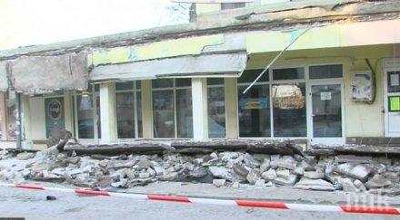 български общинари собственици изпокараха плати срутената козирка блока сливен