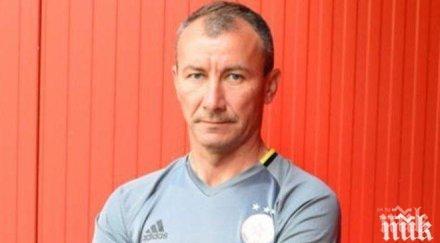 треньорът цска важно изказване