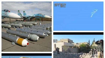 ексклузивно войната русия нанесе жесток удар супербомби сирия бункер терористите превърна кратер смъртта видео