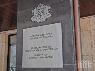 ларж министерството икономиката пръска половин милион реклама