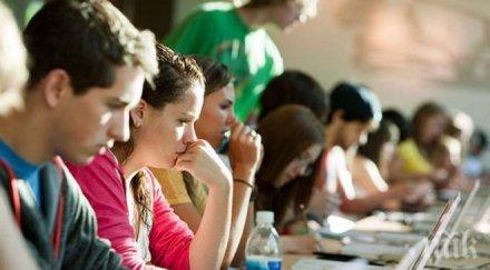 вдигат евростипендиите успех постижения