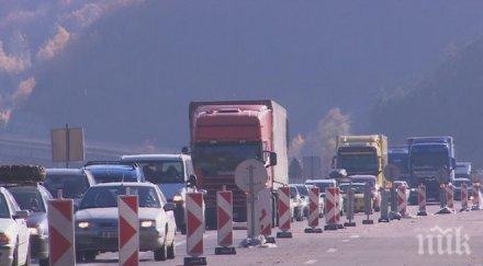 актуална пътна обстановка