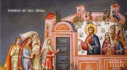 велики вторник носи мълчана вода