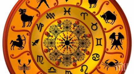 хороскоп три зодии обсебени парите