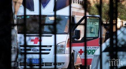 ужас десет загинали катастрофа китай