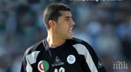 бивш алжирски национал влиза затвора набил полицай