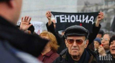 сметката милиарда лева година повече 200 лева минимална пенсия