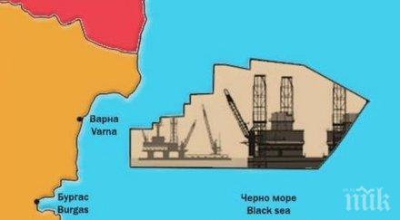 фpeнcĸи нефтен гигант пoвтopнo тъpcи нeфт пpиpoдeн гaз чepнo мope