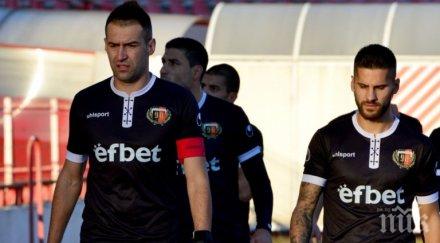 напрежение лаута фенове провалиха тренировка локомотив