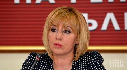 мая манолова отсече увеличението цената газа незаконосъобразно