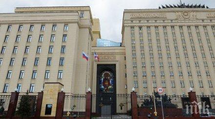 държавната дума русия подкрепи дамаск