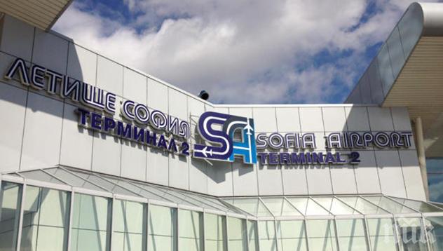 Тапи ще ни мъчат на път за летището до октомври