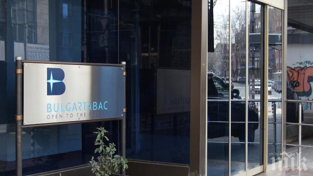 “Бритиш Американ Табако” купува от „Булгартабак“ водещи марки за над 100 млн. евро