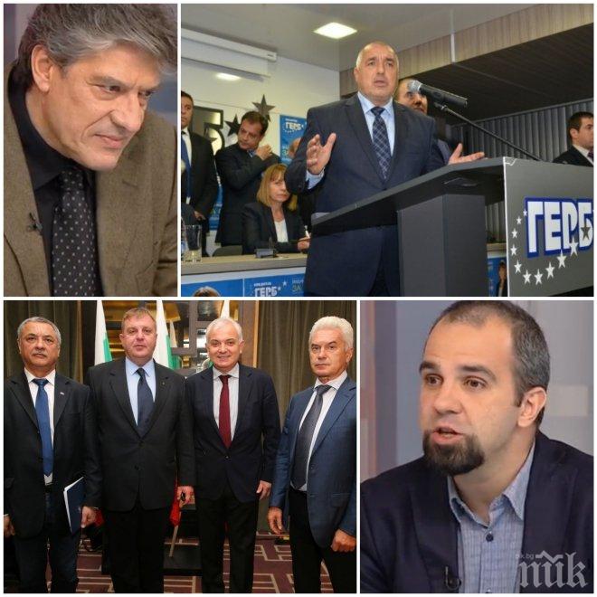 КЛЮЧОВ АНАЛИЗ! Кои са мините пред коалиционния кабинет! Политолог разви теория как ще се сглоби новото правителство