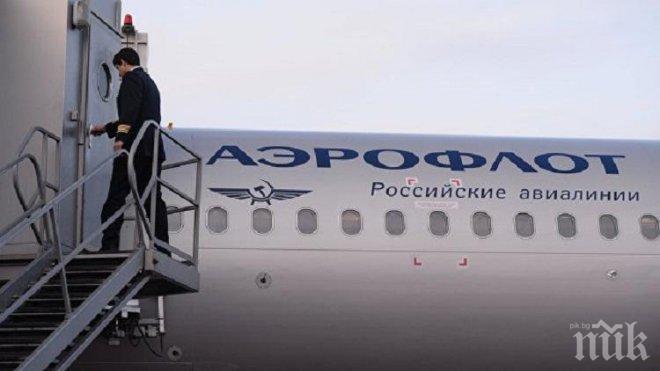 Руските авиолинии спират чартърите до Турция