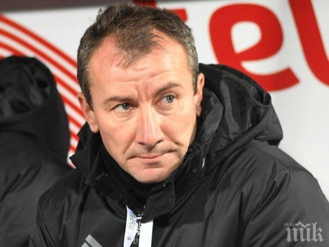 ЛЮТА ЗАКАНА! Треньорът на ЦСКА-София: Насъбра ни се много и някой ще го отнесе