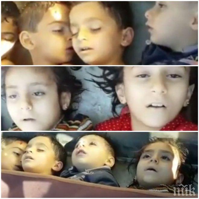 САМО В ПИК! Фейсбук завря заради убитите деца в Сирия! Лекар категоричен: Познавам смъртта! Тези на снимките НЕ СА МЪРТВИ! (ВИДЕО 18+)