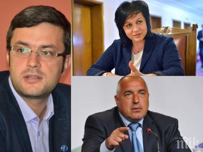 ПЪРВО В ПИК! Тома Биков от ГЕРБ: Офертата към Нинова за шеф на парламента е жест на Борисов към червените избиратели, а не ход за търсене на коалиция