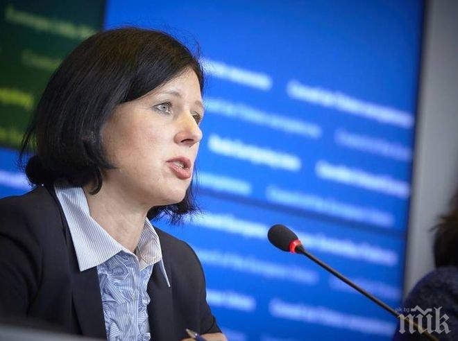 Европейската комисия  очаква от България пълна реформа на правосъдната система