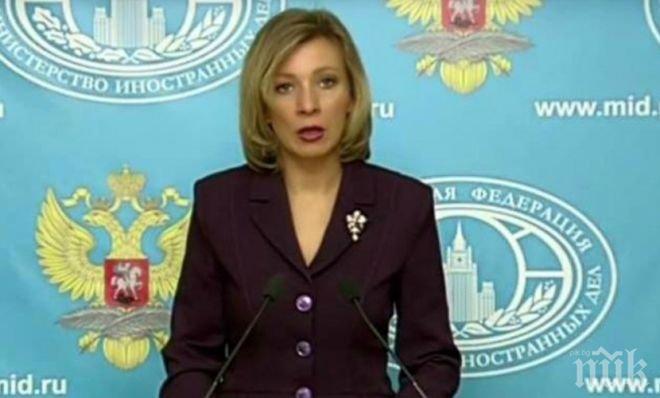 Мария Захарова се оплака: Американски хакери атакуват руското външно министерство 