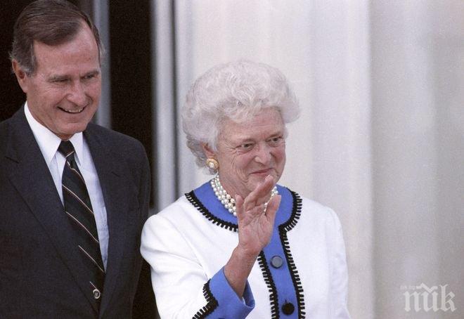 Шок! Бившата първа дама на Съединените щати Барбара Буш е с  по-малко пръсти на краката