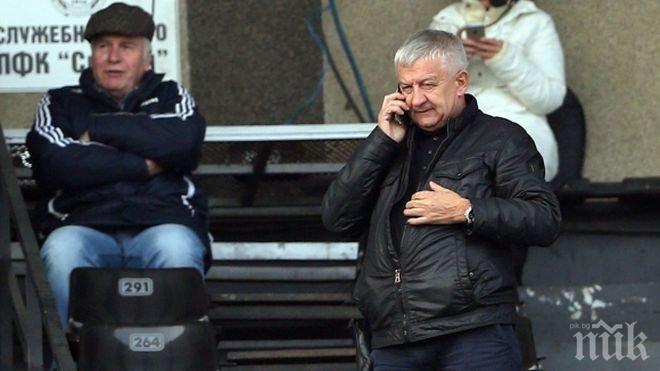 Собственикът на Локомотив (Пд) избухна: Ако ръководството се провали пак, гоня всички!