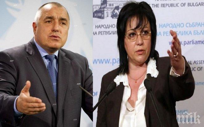 ПОЛИТИЧЕСКА ИНТРИГА! Най-после - Борисов и Корнелия Нинова застават очи в очи! Ключовите консултации ГЕРБ - БСП са в парламента