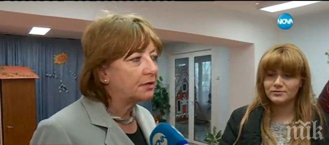 Запис разкри: Учителка принуждавала деца да се бият!