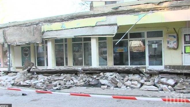 ПО БЪЛГАРСКИ! Общинари и собственици се изпокараха кой да плати срутената козирка на блока в Сливен