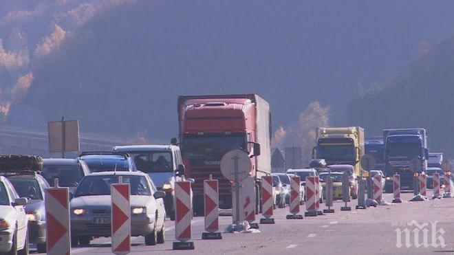 Актуална пътна обстановка